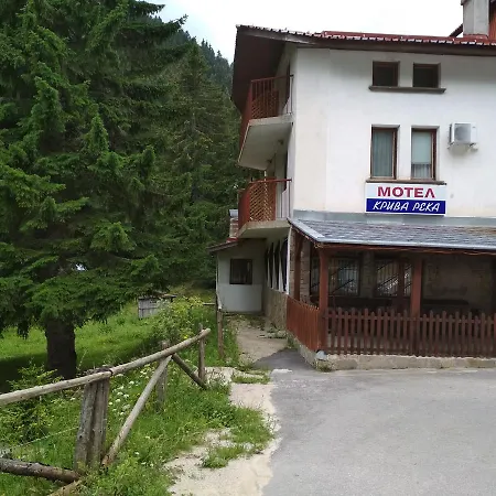 Private Kriva Reka Guest house *
